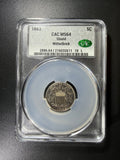 1883 Shield Nickel CAC MS64 Witterbrick